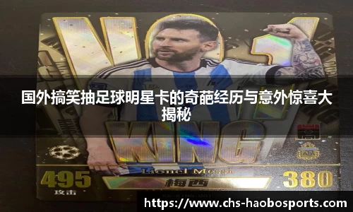 好博体育平台
