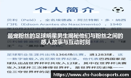 好博体育平台
